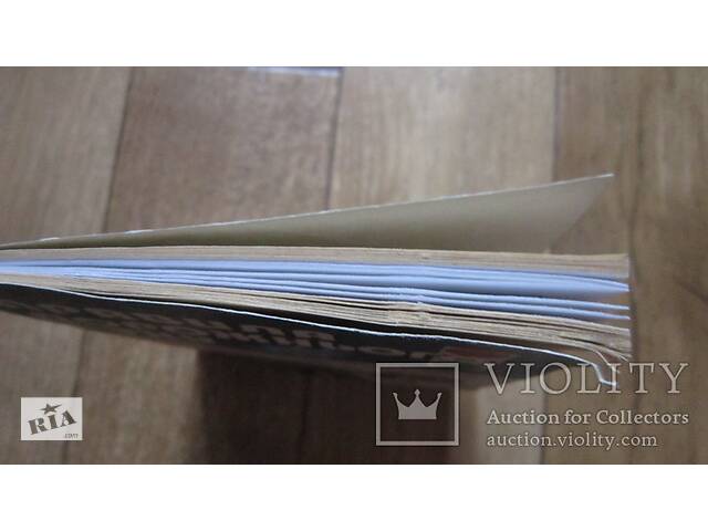 Правила дорожнього руху 2002 року. - Фото 6