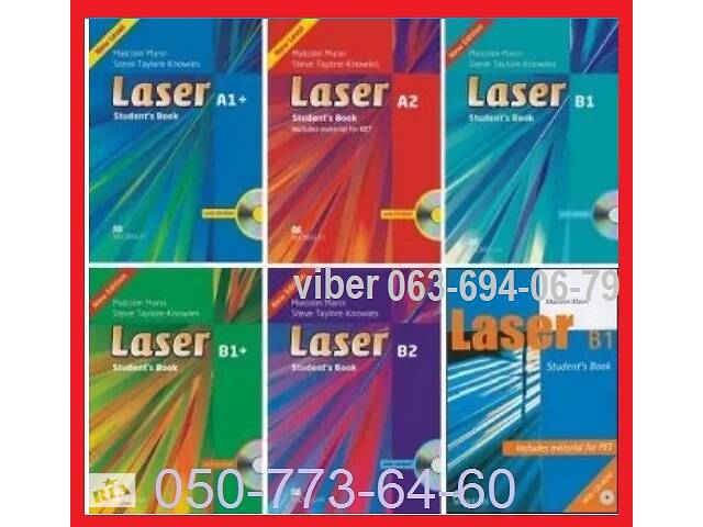 Продам Laser A1+, Laser A2, Laser B1, Laser B1+, Laser B2 Students book + work book