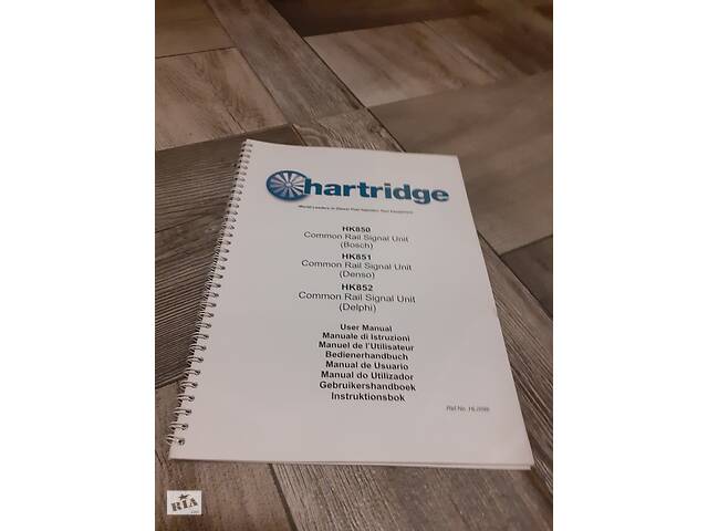 Продам мануал к дизельному стенда hartridge - Фото 2