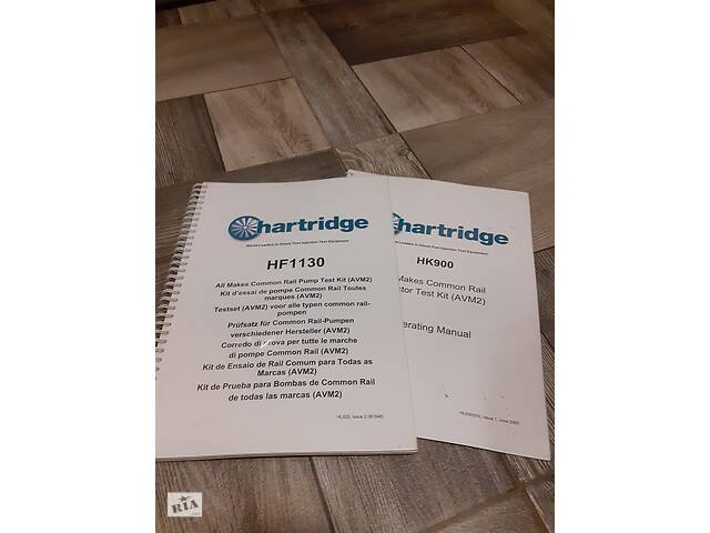 Продам мануал к дизельному стенда hartridge - Фото 3