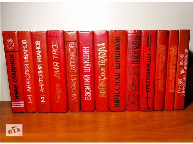 Твори радянських та зарубіжних письменників, вид-во Кишинів (20 книг), 1980-1990р.вип.
