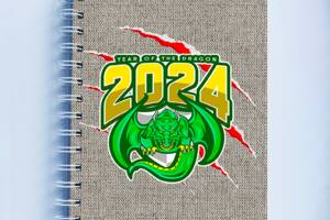 Скетчбук Sketchbook блокнот для рисования с новогодним принтом 'Year of the Dragon 2024 Дракон' А3 Кавун 48