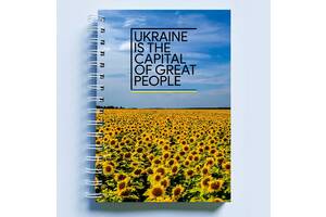 Скетчбук Sketchbook блокнот для рисования с патриотическим принтом 'Ukraine is the capital of great paople' А3 Кавун 48