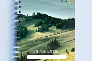 Скетчбук Sketchbook блокнот для рисования с патриотическим принтом 'Ukraine. UA. Персональный скетчбук' А3 Кавун 48