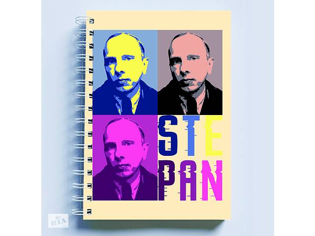 Скетчбук Sketchbook блокнот для рисования с патриотическим принтом 'Stepan Bandera. Степан Бандера' А3 Кавун 48