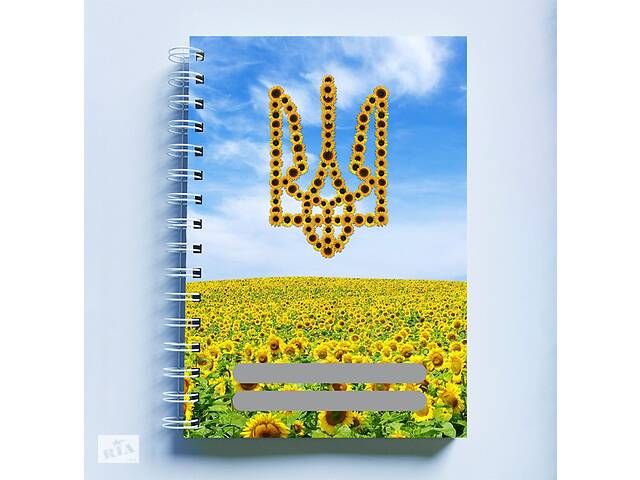 Скетчбук Sketchbook блокнот для рисования с патриотическим принтом 'Герб Украины. Поле с подсолнухами' А3 Кавун 48
