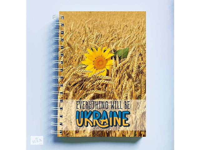 Скетчбук Sketchbook блокнот для рисования с патриотическим принтом 'Everything will be Ukrainе. Пшеница' А3 Кавун 48
