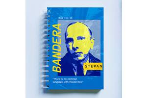 Скетчбук Sketchbook блокнот для рисования с патриотическим принтом 'Stepan Bandera. 19.01.01.' А3 Кавун 48