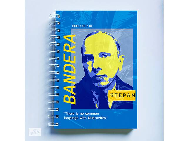 Скетчбук Sketchbook блокнот для рисования с патриотическим принтом 'Stepan Bandera. 19.01.01.' А3 Кавун 48