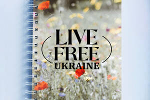 Скетчбук Sketchbook блокнот для рисования с патриотическим принтом 'Live Free Ukraine. Поле с цветами' А3 Кавун 48