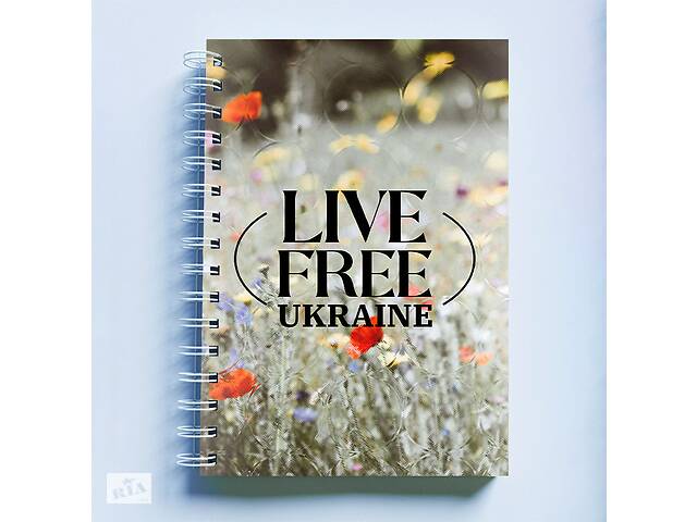 Скетчбук Sketchbook блокнот для рисования с патриотическим принтом 'Live Free Ukraine. Поле с цветами' А3 Кавун 48