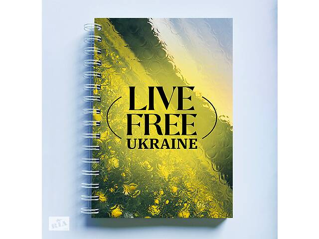 Скетчбук Sketchbook блокнот для рисования с патриотическим принтом 'Live Free Ukraine. Цветочное поле' А3 Кавун 48