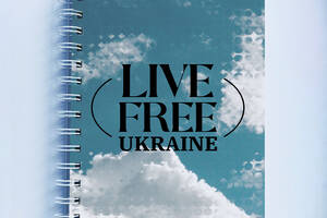 Скетчбук Sketchbook блокнот для рисования с патриотическим принтом 'Live Free Ukraine. Небо' А3 Кавун 48