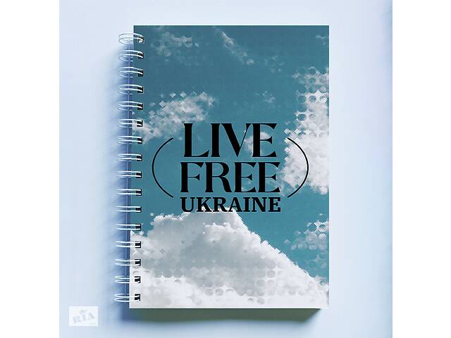 Скетчбук Sketchbook блокнот для рисования с патриотическим принтом 'Live Free Ukraine. Небо' А3 Кавун 48