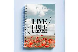 Скетчбук Sketchbook блокнот для рисования с патриотическим принтом 'Live Free Ukraine. Небо и поле маков' А3 Кавун 48