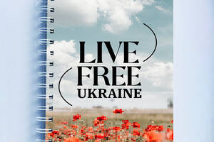 Скетчбук Sketchbook блокнот для рисования с патриотическим принтом 'Live Free Ukraine. Небо и поле маков' А3 Кавун 48