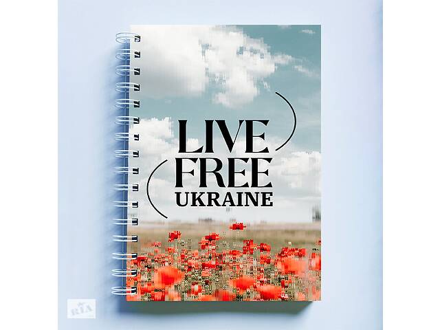 Скетчбук Sketchbook блокнот для рисования с патриотическим принтом 'Live Free Ukraine. Небо и поле маков' А3 Кавун 48