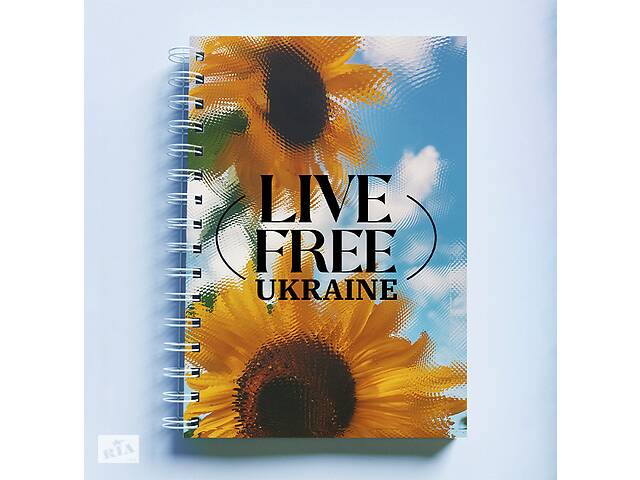 Скетчбук Sketchbook блокнот для рисования с патриотическим принтом 'Live Free Ukraine. Подсолнухи' А3 Кавун 48