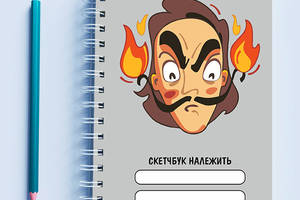 Скетчбук Sketchbook блокнот для рисования с принтом 'Лицо мужчины с огнем на усах' серый фон А3 Кавун 48