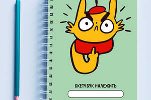 Скетчбук Sketchbook блокнот для рисования с принтом 'Художник-кот' зеленый фон А3 Кавун 48