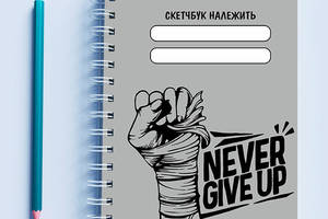 Скетчбук Sketchbook блокнот для рисования с принтом 'Never give up' А3 Кавун 48