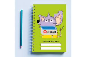 Скетчбук Sketchbook блокнот для рисования с принтом 'Error' А3 Кавун 48