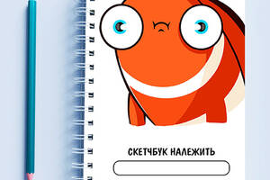 Скетчбук Sketchbook блокнот для рисования с принтом 'Рыба' А3 Кавун 48