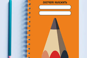 Скетчбук Sketchbook блокнот для рисования с принтом 'Карандаш' А3 Кавун 48