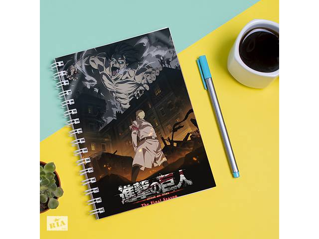 Скетчбук Sketchbook блокнот для рисования с принтом 'Attack on Titan - Вторжение титанов 2' А3 Кавун 48