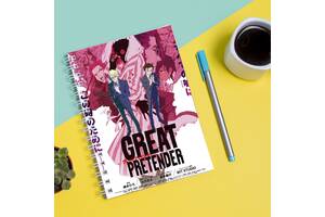 Скетчбук Sketchbook блокнот для рисования с принтом Great Pretender-Большой притворщик А3 Кавун 48