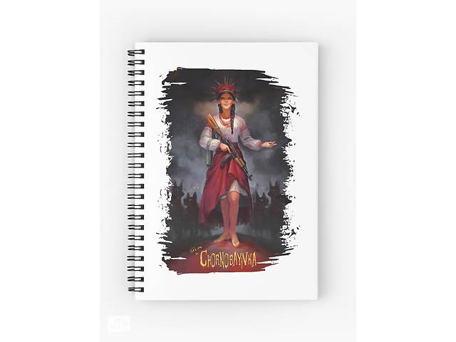 Скетчбук Sketchbook блокнот для рисования с принтом 'Welcom to Chernobayivka' А3 Кавун 48
