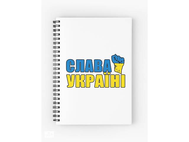 Скетчбук Sketchbook блокнот для рисования с принтом 'Слава Украине' А3 Кавун 48