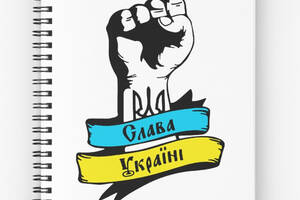 Скетчбук Sketchbook блокнот для рисования с принтом 'Кулак: Слава Украине' А3 Кавун 48