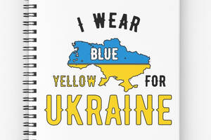 Скетчбук Sketchbook блокнот для рисования с принтом 'I wear for Ukraine' А3 Кавун 48