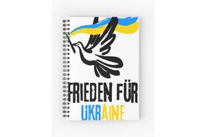 Скетчбук Sketchbook блокнот для рисования с принтом 'Frieden fur Ukraine' А3 Кавун 48