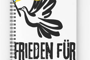 Скетчбук Sketchbook блокнот для рисования с принтом 'Frieden fur Ukraine' А3 Кавун 48