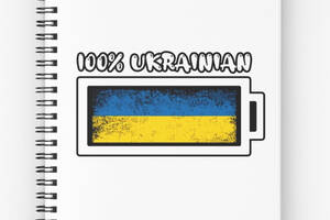 Скетчбук Sketchbook блокнот для рисования с принтом '100% Ukrainian' А3 Кавун 48