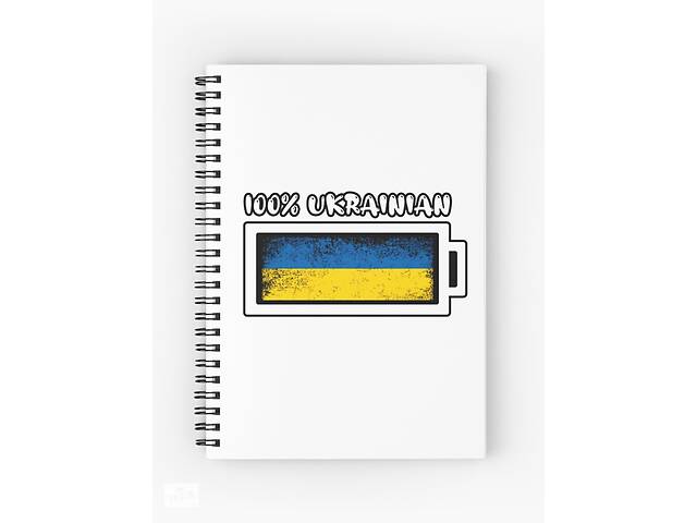 Скетчбук Sketchbook блокнот для рисования с принтом '100% Ukrainian' А3 Кавун 48