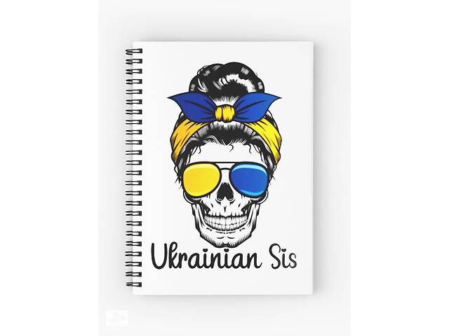 Скетчбук Sketchbook блокнот для рисования с принтом 'Ukrainian Sis' А3 Кавун 48