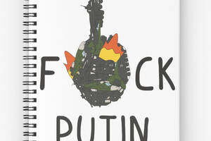 Скетчбук Sketchbook блокнот для рисования с принтом 'F*ck Putin' А3 Кавун 48