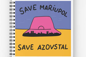 Скетчбук Sketchbook блокнот для рисования с принтом 'Save Mariupol. Save Azovstal' А3 Кавун 48