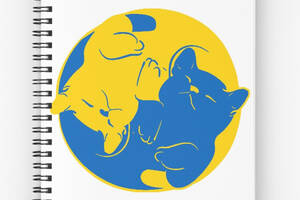 Скетчбук Sketchbook блокнот для рисования с принтом 'Украинские коты Инь и Ян синий и желтый 3' А3 Кавун 48