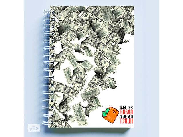 Скетчбук Sketchbook блокнот для рисования с принтом 'Больше чем бабло я люблю деньги' А3 Кавун 48