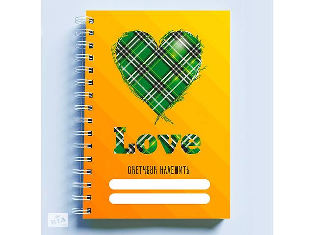 Скетчбук Sketchbook блокнот для рисования с принтом 'Love. Heart. Любовь. Сердце' А3 Кавун 48