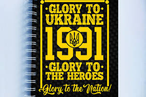 Скетчбук Sketchbook блокнот для рисования с принтом 'Glory to Ukraine 1991. Glory to the heroes' А3 Кавун 48