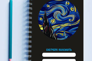 Скетчбук Sketchbook блокнот для рисования с синим принтом черный фон А3 Кавун 48