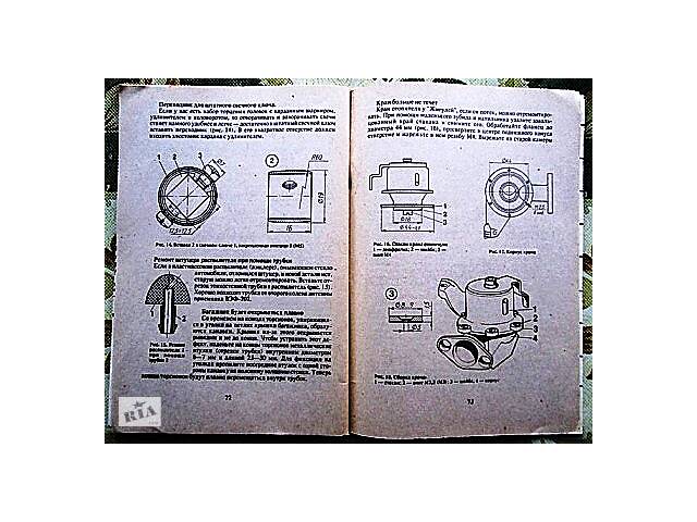 Поради бувалих - Фото 4