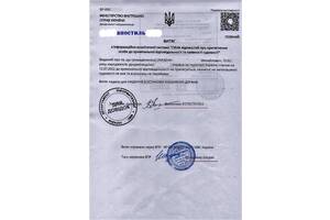 Справка о несудимости/Справка/Выдержка о несудимости/ Апостиль/ Перевод/ Нотариальное удостоверение.