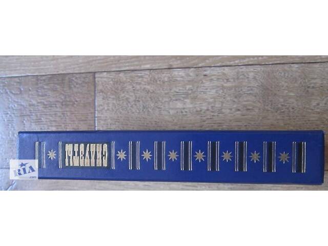 Силуети нариси, статті, есе про російських і радянських письменників - Фото 5