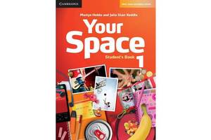 Учебник Cambridge University Press Your Space 1 student's Book 144 с (9780521729239)